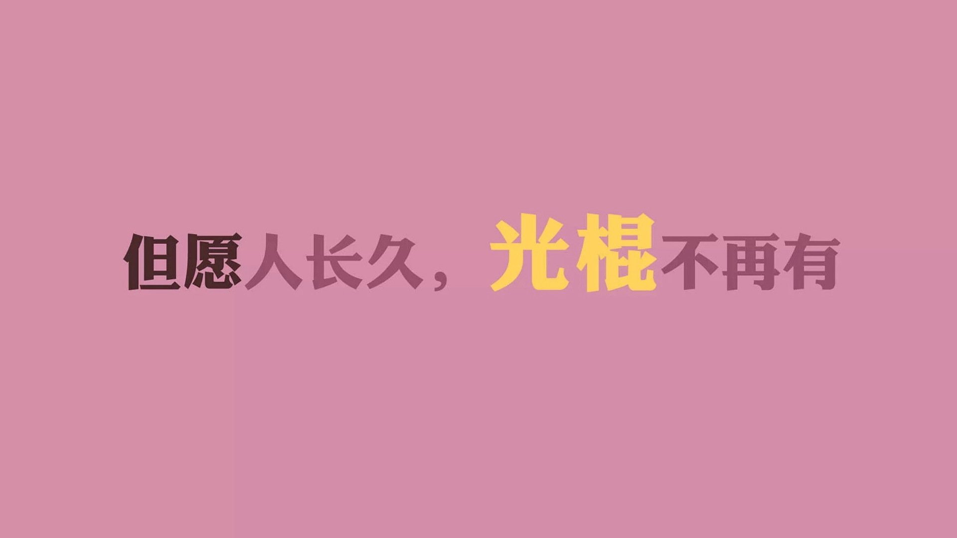 “德甲最后冲刺，竞争压力持续升高”，德甲最后一轮看点