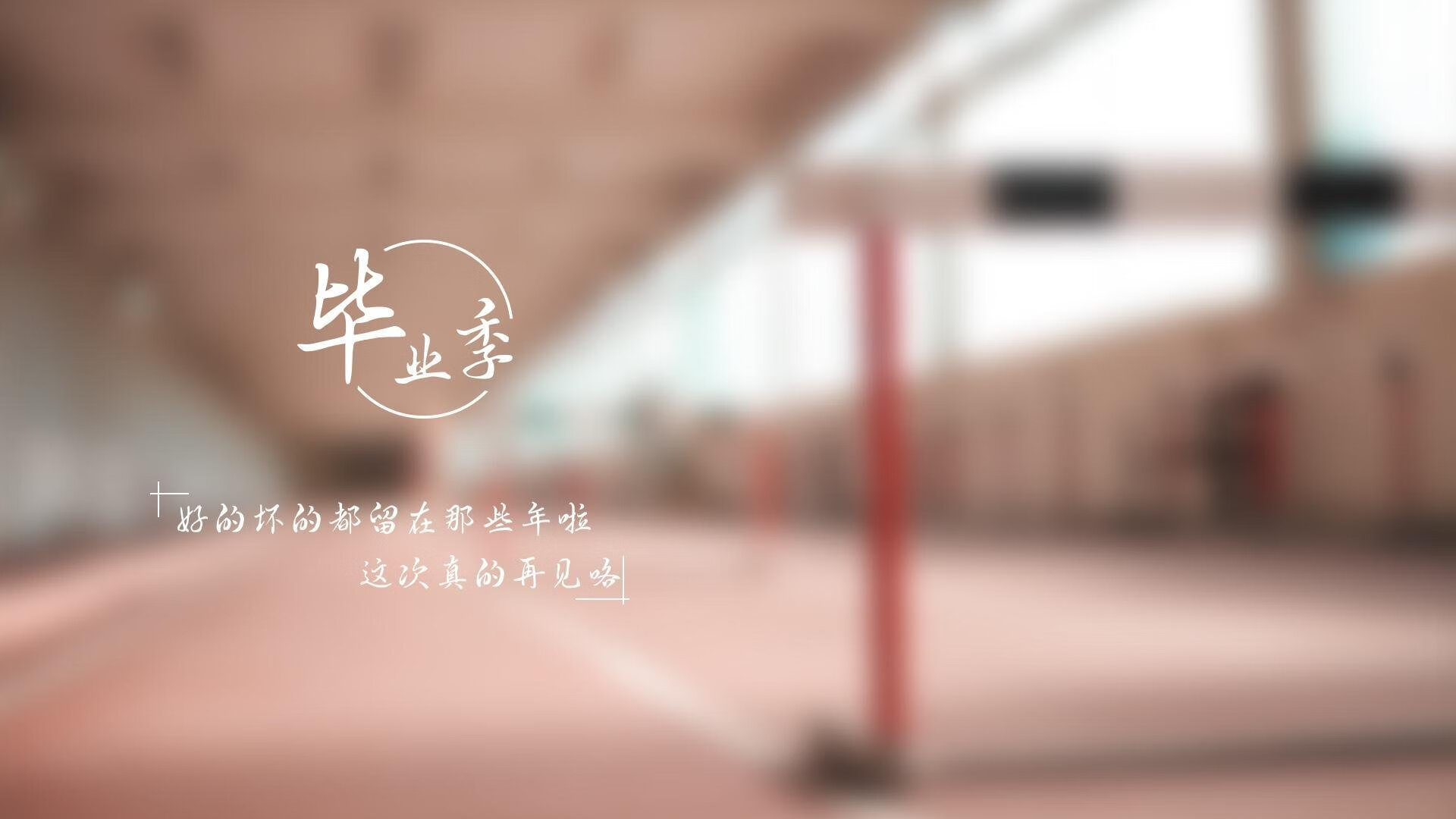 多角度转播：全方位展现精彩对决，多角度展示